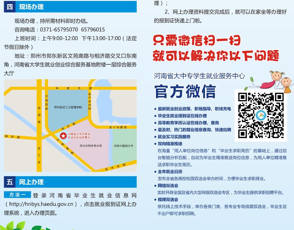 QQ截图20190620094442.jpg