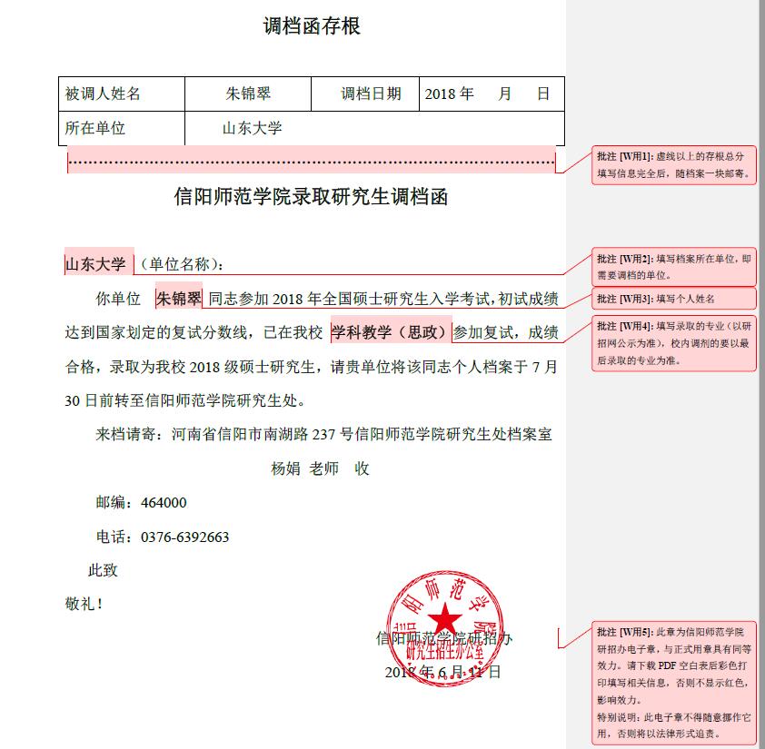 QQ截图20180611110337.jpg