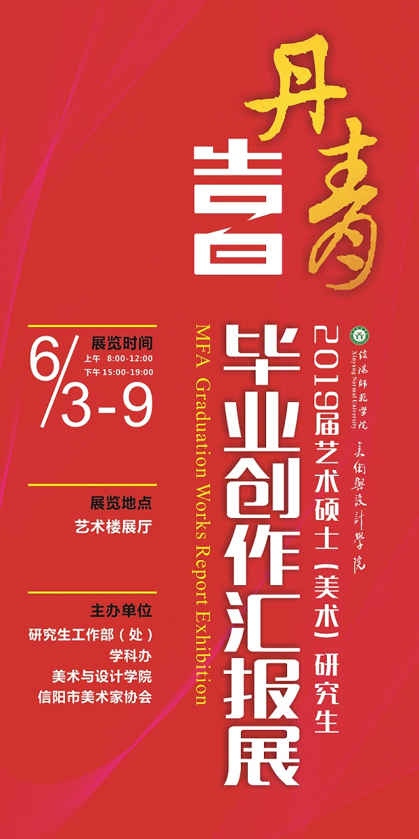 微信图片_201905300809132.jpg