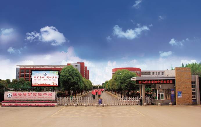 说明: G:\教务管理\学校发展\新建文件夹\学校宣传\学校新大门.jpg