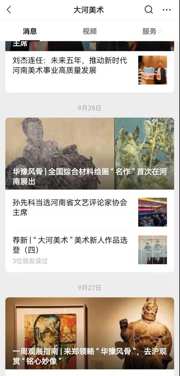 伟德BETVLCTOR